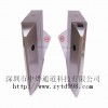 全高翼閘，翼閘，翼閘廠家，翼閘供應，翼閘制造，擋閘