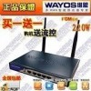 維盟FBM-220W雙WAN無線行為管理路由器