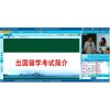 騰創實時遠程視頻招聘軟件，支持定制開發