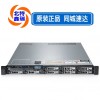 DELL服務器R620 E5-2603