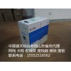 中國普天綜合布線山東省總代理