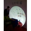 4D虛擬仿真教學(xué)演示半球形幕--飛行穹頂