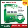 虹華食堂售飯管理系統(tǒng)/軟件V10.0 超好用的消費(fèi)軟件