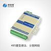 485集線器，1路485轉4路485
