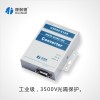 串口轉換器，485轉232