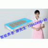 智能養(yǎng)老 護(hù)工胸牌