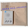 智能養(yǎng)老 智能感知墊