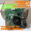 嵌入式超級計算機NVIDIA Jetson TK1