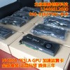 質保三年NVIDIA Tesla K20C