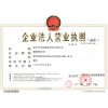 邁斯出租屋居住證門(mén)禁系統(tǒng)CJ02NINK