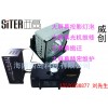 威創VTRON大屏幕DLP光機機芯（光學引擎）