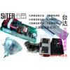 DELTA臺達/中達電通DLP大屏幕光機機芯（光學引擎）