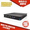 迷你電腦小主機(jī)X2400 低功耗虛擬化客戶(hù)端設(shè)備