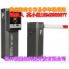 海南停車場道閘系列，儋州停車場系統，萬寧智能道閘安裝
