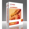 智邦國際ERP系統（生產版）