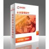 智邦國際ERP系統（銷售版）