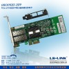 LR-LINK品牌 雙SFP端口光纖以太網服務器適配卡