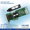 LR-LINK品牌 PCI-E千兆服務器光纖網卡