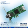 LR-LINK品牌 PCIe千兆多模光纖以太網卡(桌面型)