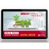 湖北22寸壁掛式廣告機(jī)安卓版
