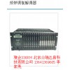 雅企336RM機(jī)架式頻帶調(diào)制解調(diào)器