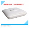 無線AP ZXWL WE2012