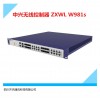 中興無線控制器 ZXWL W981s