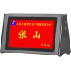 方圓智匯ZHL-4100即擺即用WIFI/POE電子會議桌牌