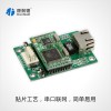 支持TCP六連接串口服務器