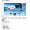 車牌識別一體機