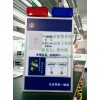 社區警民一鍵通 直撥110呼叫