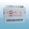 欣廣安學校緊急報警器
