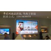 LG47寸液晶拼接好評不斷