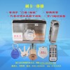 CPU-K刷卡鎖、CPU-K卡、IC加密刷卡鎖、防復制刷卡鎖