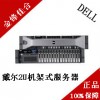 戴爾R720機架式服務器正品保障戴爾三年上門服務按需所配