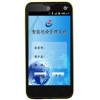 塑料廠設(shè)備巡檢巡更機(jī)