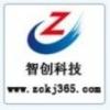 鹽化工廠設備巡檢巡更系統