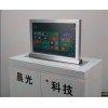 廣州晨光AM30含雙顯示屏一體式豪華升降器