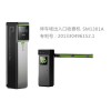 智能停車(chē)場(chǎng)系統(tǒng)