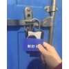 貨品運(yùn)輸RFID監(jiān)控報(bào)警物流電子鎖