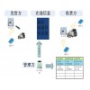 油罐車運(yùn)輸GPS電子鉛封系統(tǒng)在途監(jiān)管