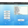 文通Windows CE平臺車牌識別SDK