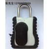 RFID應(yīng)用物流車輛管理電子關(guān)鎖