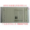 華為電力通信系統PCM接入網設備