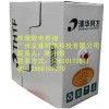 廣州清華同方網線總代理,清華同方超五類網線