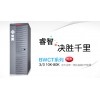 在線式高效寬輸入電壓UPS電源中電博微BWCT-30K