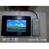 在線油液綜合監測系統控制無風扇工業平板電腦