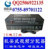 16進32出視頻分配器十六路BNC1分2分配器
