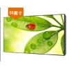 液晶拼接屏 55英寸高亮5.3mm超窄邊拼接縫隙
