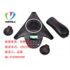 USB視頻會議全向麥克風會議電話帶擴展麥克USB+RJ11